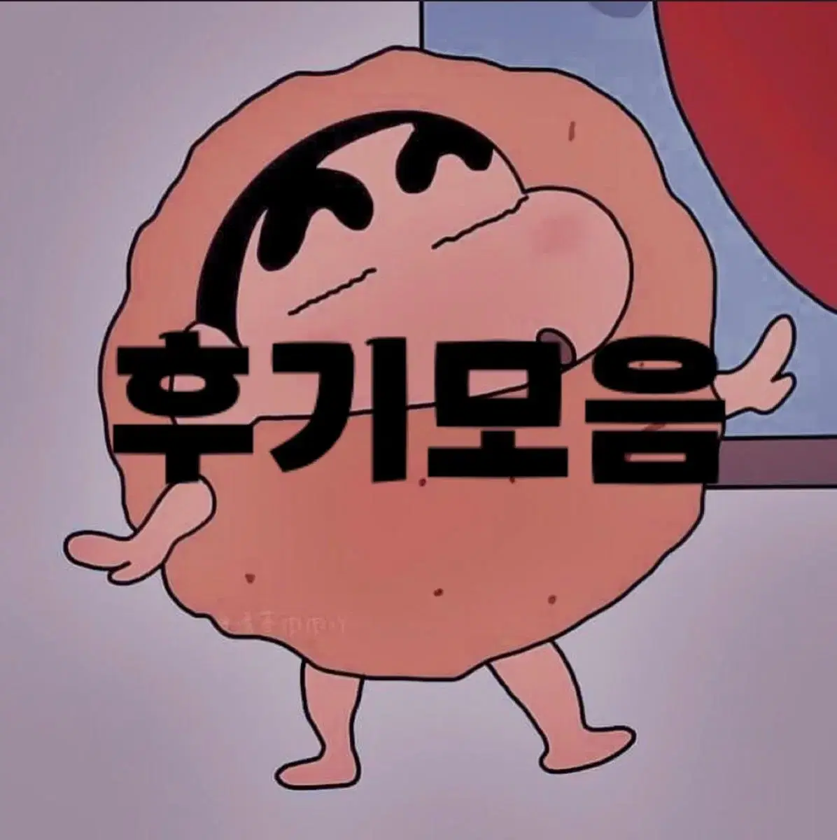 후기모음:)